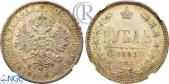   year на аукционе . Цена 1650 USD