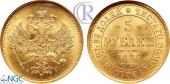   year на аукционе . Цена 4900 USD