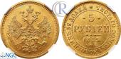   year на аукционе . Цена 3000 USD