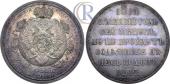   year на аукционе . Цена 2400 USD