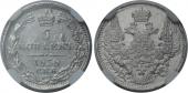   year на аукционе . Цена 16500 RUB
