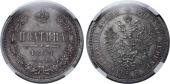   year на аукционе . Цена 16500 RUB