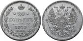   года на аукционе . Цена 2000 RUB