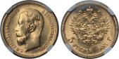   year на аукционе . Цена 17500 RUB