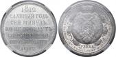   year на аукционе . Цена 135000 RUB