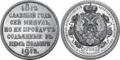   year на аукционе . Цена 135000 RUB