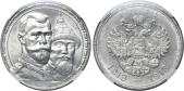   года на аукционе . Цена 17500 RUB