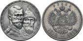   года на аукционе . Цена 7250 RUB