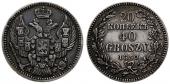   year на аукционе . Цена 525 PLN