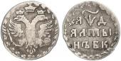   года на аукционе . Цена 64 EUR