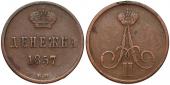   года на аукционе . Цена 120 PLN