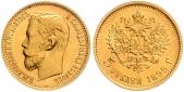   года на аукционе . Цена 170 EUR