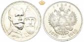   year на аукционе . Цена 97 EUR