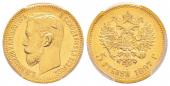   year на аукционе . Цена 300 EUR