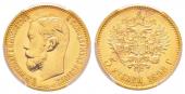   year на аукционе . Цена 230 EUR