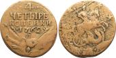   года на аукционе . Цена 18500 RUB