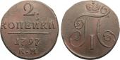   year на аукционе . Цена 2600 RUB
