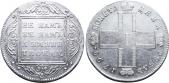   year на аукционе . Цена 62500 RUB
