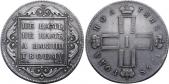   year на аукционе . Цена 45000 RUB