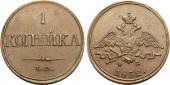   года на аукционе . Цена 8000 RUB