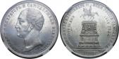   year на аукционе . Цена 85000 RUB