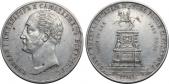   year на аукционе . Цена 50000 RUB