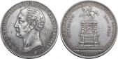   year на аукционе . Цена 47500 RUB