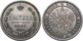   year на аукционе . Цена 39000 RUB
