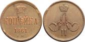   year на аукционе . Цена 8750 RUB