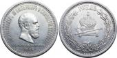   year на аукционе . Цена 18000 RUB