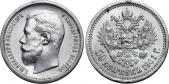   year на аукционе . Цена 17500 RUB