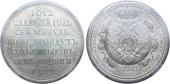   года на аукционе . Цена 120000 RUB