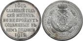   года на аукционе . Цена 140000 RUB