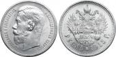   year на аукционе . Цена 30000 RUB