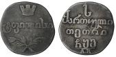  года на аукционе . Цена 13500 RUB