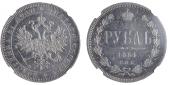   года на аукционе . Цена 165000 RUB
