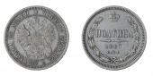   года на аукционе . Цена 38000 RUB