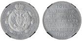   year на аукционе . Цена 110000 RUB
