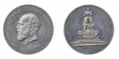   year на аукционе . Цена 600000 RUB