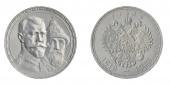   year на аукционе . 