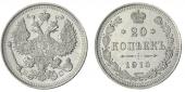   года на аукционе . Цена 2000 RUB