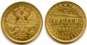   year на аукционе . Цена 700 EUR