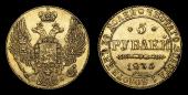  года на аукционе . Цена 560 USD