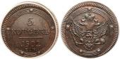   года на аукционе . Цена 7250 RUB
