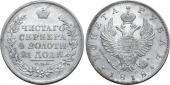   года на аукционе . Цена 16500 RUB