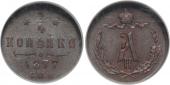   year на аукционе . Цена 5750 RUB