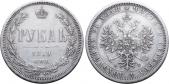   года на аукционе . Цена 14500 RUB