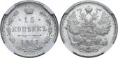   года на аукционе . Цена 14500 RUB