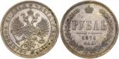   year на аукционе . Цена 400 USD