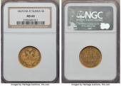   year на аукционе . Цена 1020 USD